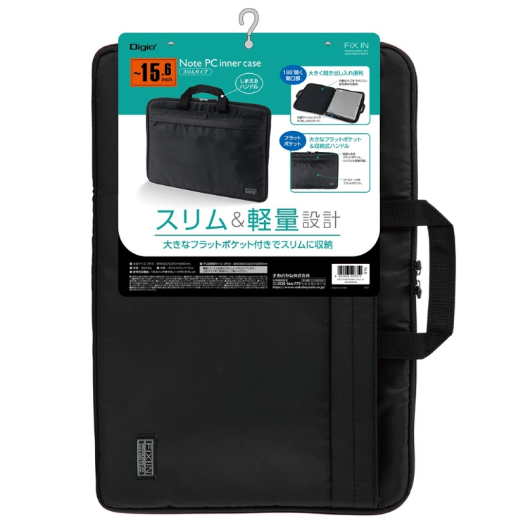 ナカバヤシ　15.6インチPC用インナーケーススリムタイプ ブラック　SZC-FIXS006BK　(tm)　の商品画像4枚目