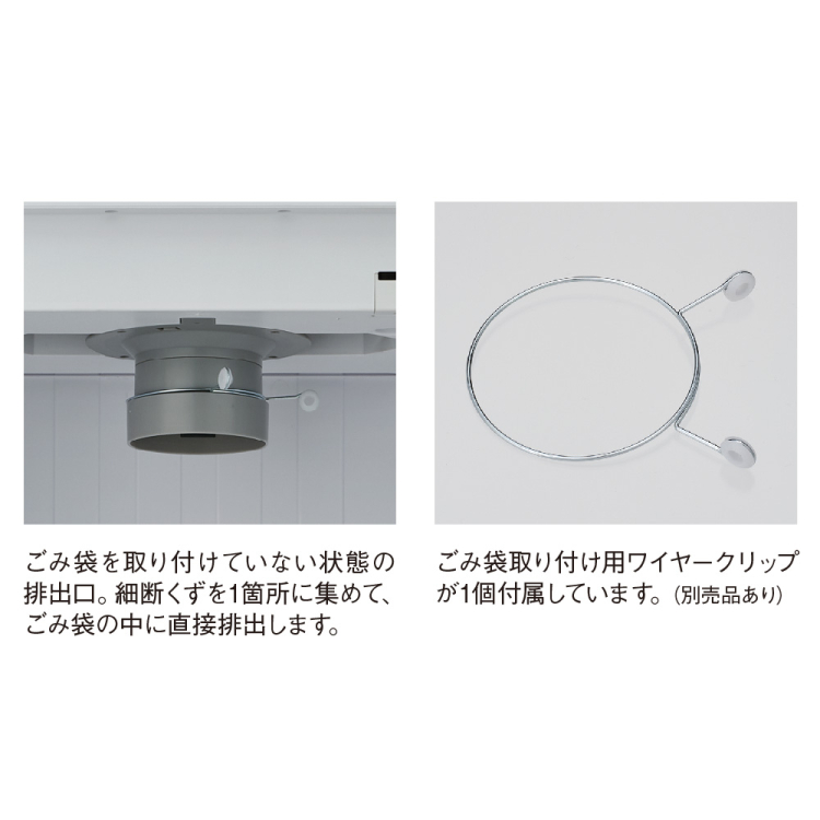 ナカバヤシ　パーソナルシュレッダ ダストレス マイクロ／ホワイト　NSE-DLM01Wの商品画像8枚目