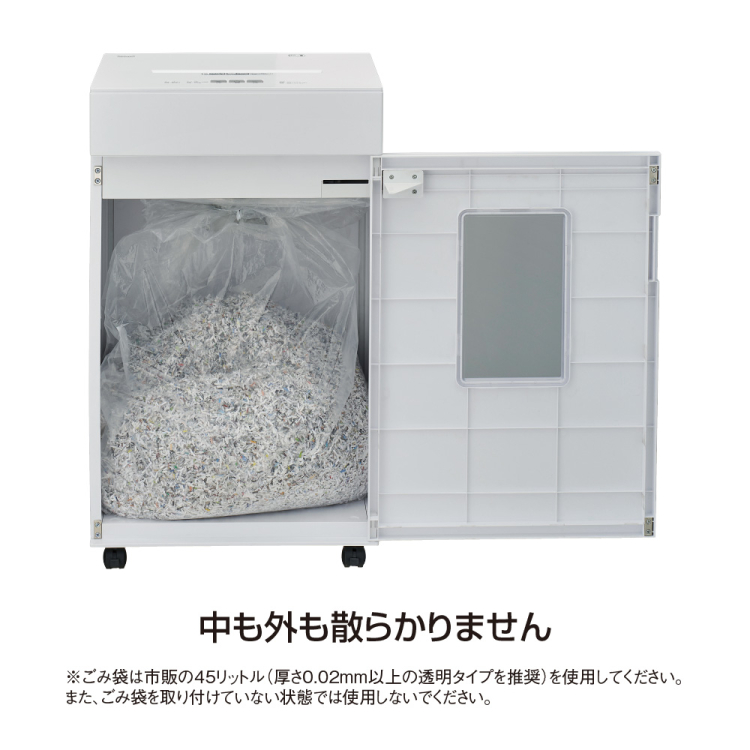 ナカバヤシ　パーソナルシュレッダ ダストレス マイクロ／ホワイト　NSE-DLM01Wの商品画像9枚目