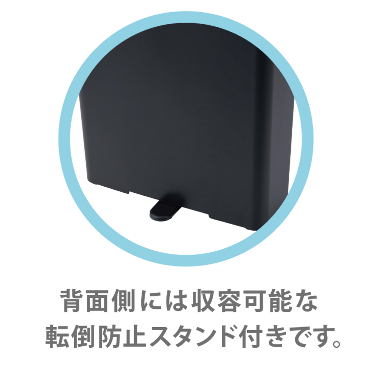 ナカバヤシ　パーソナルシュレッダ ストレートカット／ブラック　NSE-S101BKの商品画像7枚目