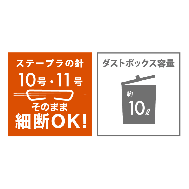 ナカバヤシ　パーソナルシュレッダ ストレートカット／ブラック　NSE-S101BKの商品画像8枚目