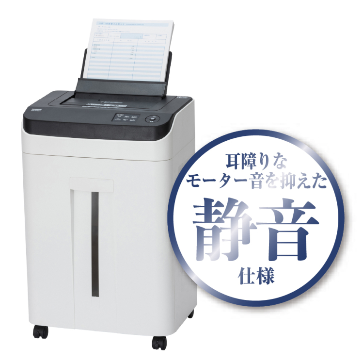 ナカバヤシ　静音オートフィードシュレッダ　マイクロカット／ホワイト　NSE-AFM01Wの商品画像15枚目