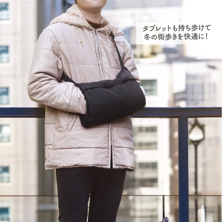 ナカバヤシ キャリングバッグ/ハンドウォーマーバッグ/BK CB-287BK (tm)の商品画像3枚目