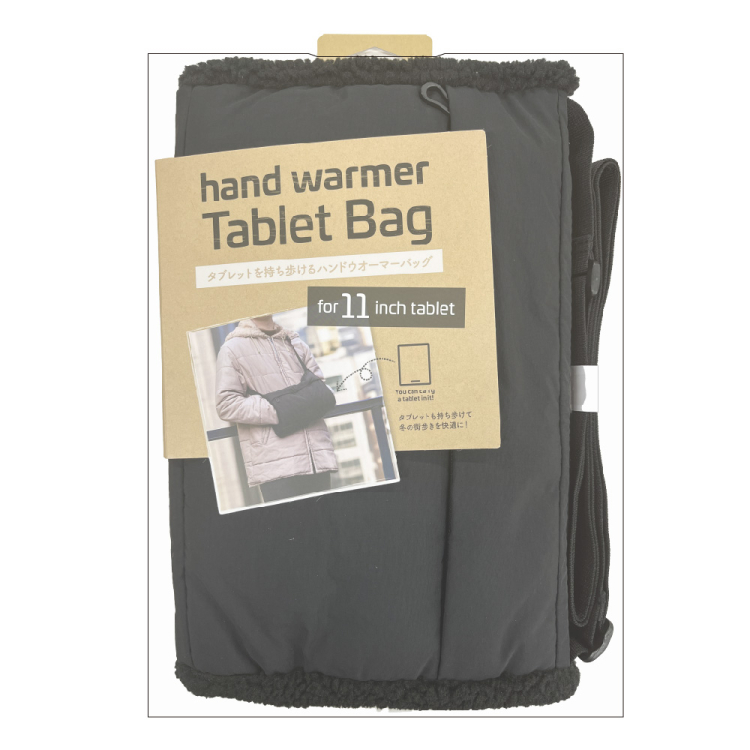 ナカバヤシ キャリングバッグ/ハンドウォーマーバッグ/BK CB-287BK (tm)の商品画像5枚目