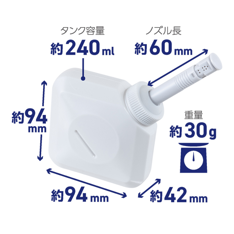 ナカバヤシ　ポータブルトイレシャワー　240ml／ホワイト　MBK-TW03W　(tm)の商品画像7枚目