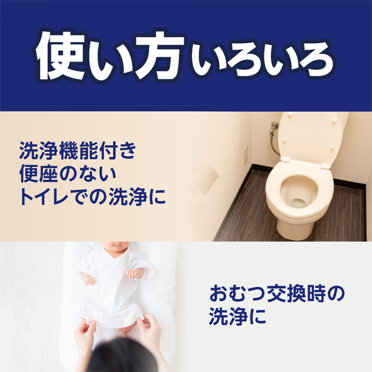 ナカバヤシ　ポータブルトイレシャワー　240ml／ライトブルー　MBK-TW03BL　(tm)の商品画像9枚目