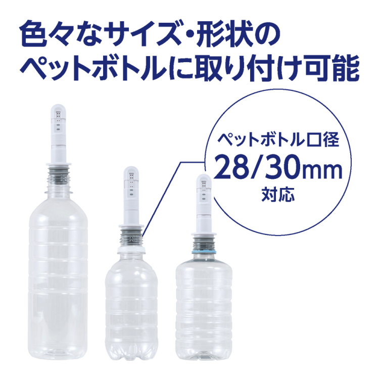 ナカバヤシ　ペットボトルシャワー／ホワイト　MBK-TW04W　(tm)の商品画像3枚目