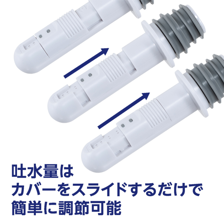 ナカバヤシ　ペットボトルシャワー／ホワイト　MBK-TW04W　(tm)の商品画像6枚目