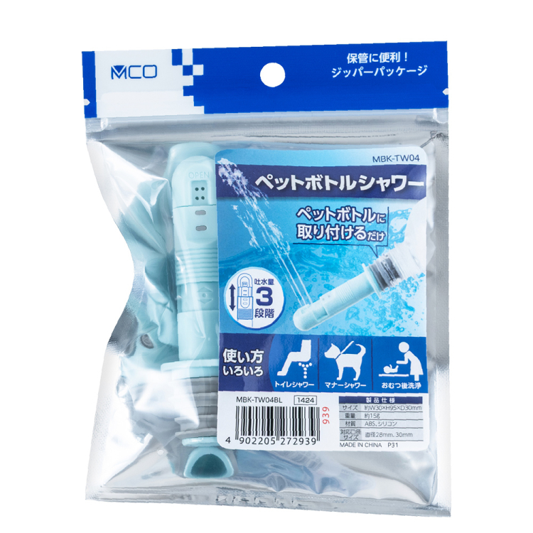 ナカバヤシ　ペットボトルシャワー／ライトブルー　MBK-TW04BL　(tm)の商品画像4枚目