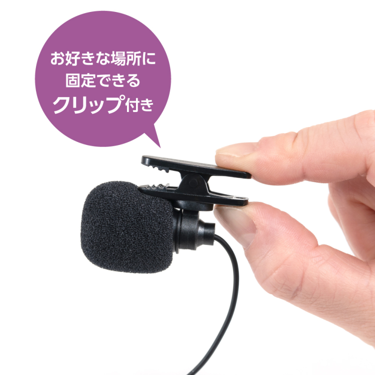 ナカバヤシ　USBイヤホンマイク　高感度マイク／ブラック　UHP-10BK　(tm)の商品画像5枚目