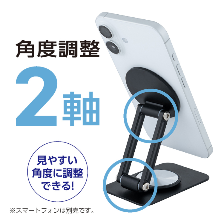ナカバヤシ　回転MagSafeスタンド　ミニ／ブラック　SST-23BK　(tm)の商品画像6枚目
