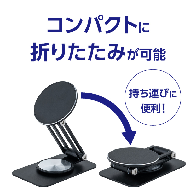 ナカバヤシ　回転MagSafeスタンド　ミニ／ブラック　SST-23BK　(tm)の商品画像7枚目