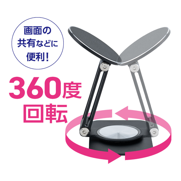 ナカバヤシ　回転MagSafeスタンド　ミニ／ブラック　SST-23BK　(tm)の商品画像8枚目