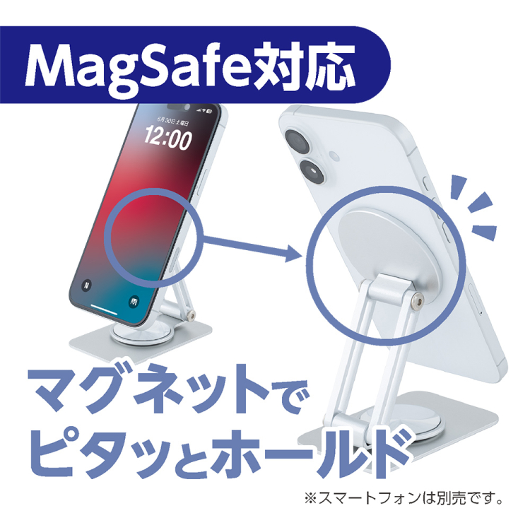 ナカバヤシ　回転MagSafeスタンド　ミニ／シルバー　SST-23SL　(tm)の商品画像5枚目
