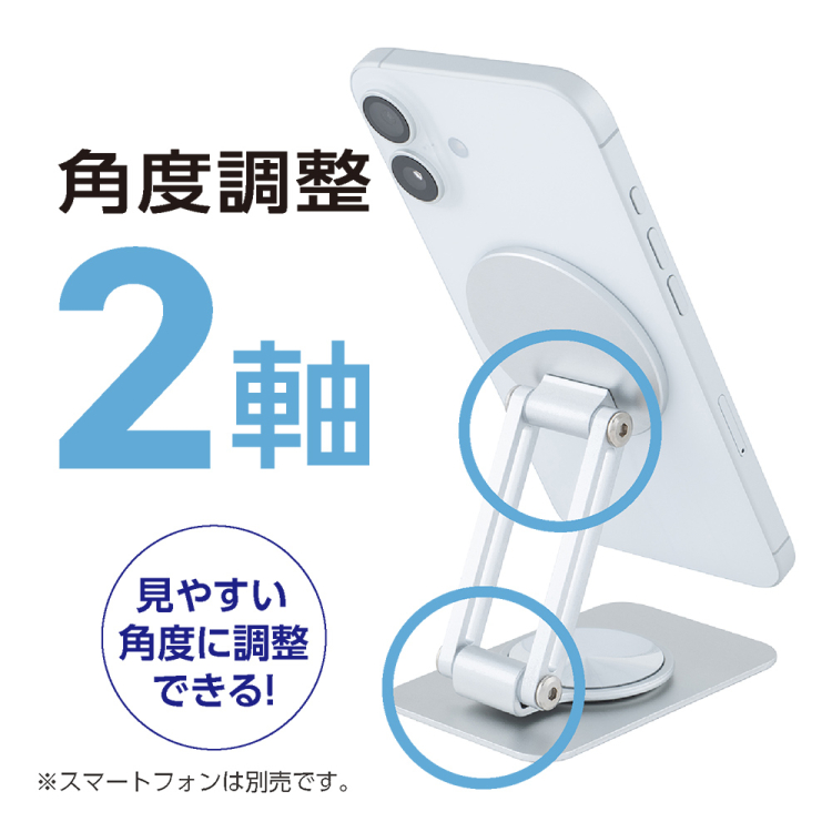 ナカバヤシ　回転MagSafeスタンド　ミニ／シルバー　SST-23SL　(tm)の商品画像6枚目