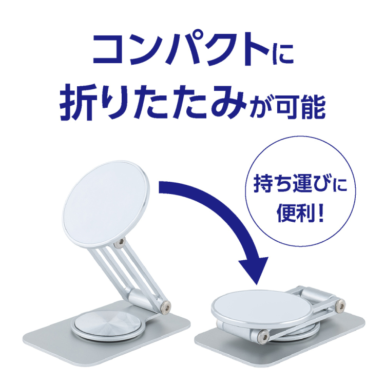 ナカバヤシ　回転MagSafeスタンド　ミニ／シルバー　SST-23SL　(tm)の商品画像7枚目