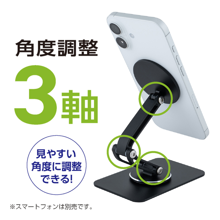 ナカバヤシ　回転MagSafeスタンド／ブラック　SST-24BK　(tm)の商品画像6枚目