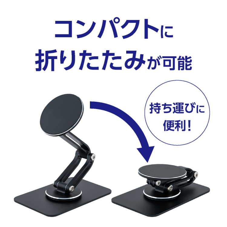 ナカバヤシ　回転MagSafeスタンド／ブラック　SST-24BK　(tm)の商品画像7枚目