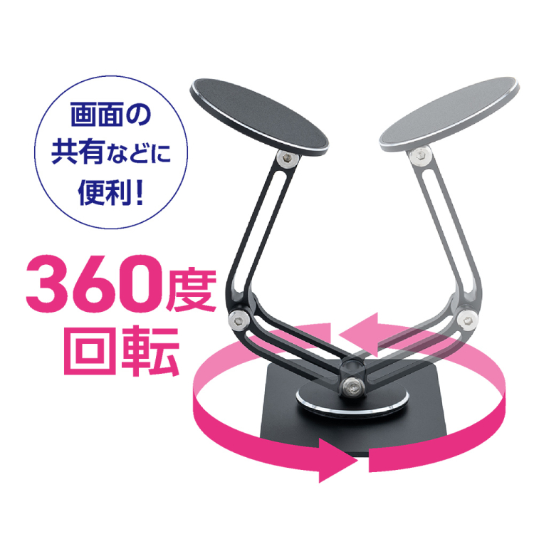 ナカバヤシ　回転MagSafeスタンド／ブラック　SST-24BK　(tm)の商品画像8枚目