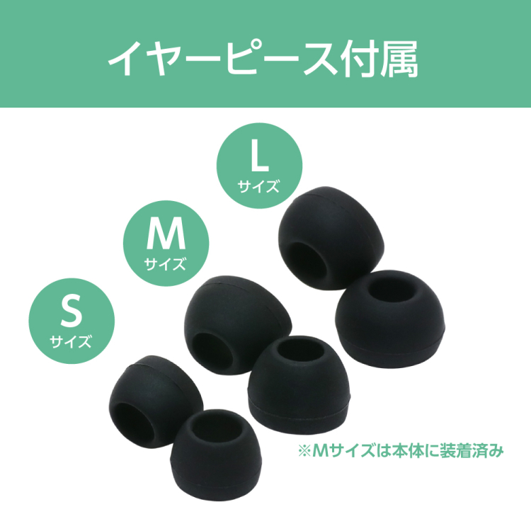 ナカバヤシ　USBイヤホンマイク　軽量タイプ／ブラック　UHP-08BK　(tm)の商品画像5枚目