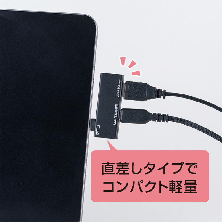 ナカバヤシ　Type-Cホストアダプタ　PD付き　USB－A／ブラック　SAD-CH06PBK　(tm)の商品画像7枚目