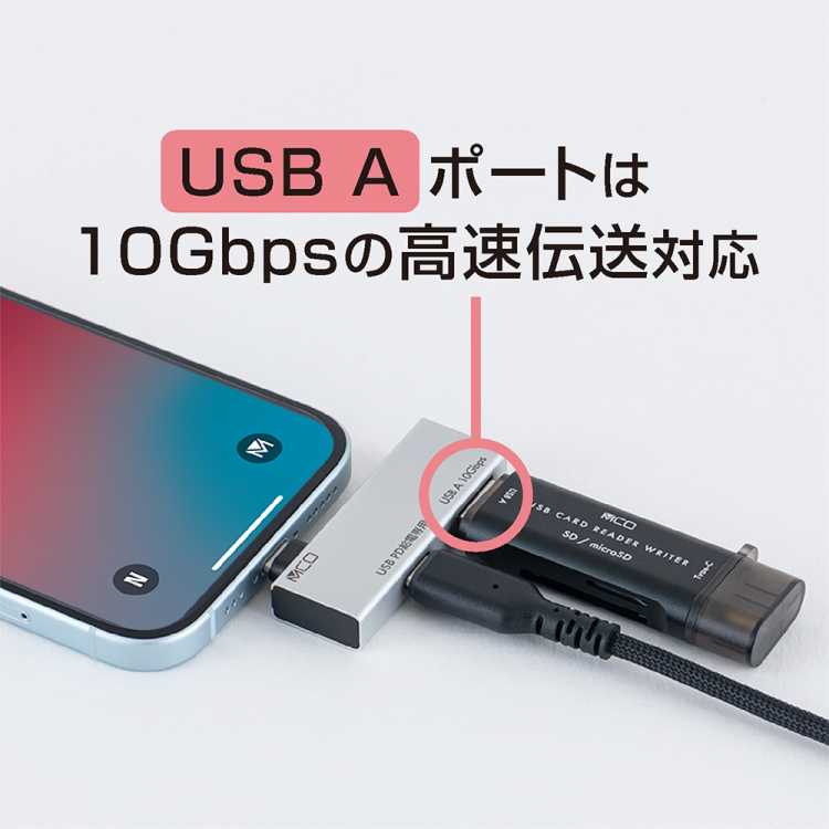 ナカバヤシ　Type-Cホストアダプタ　PD付き　USB－A／シルバー　SAD-CH06PSL　(tm)の商品画像6枚目