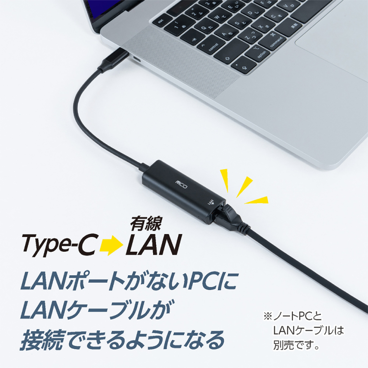 ナカバヤシ　USB-C－有線LANアダプタ　1Gbps／黒　ULA-C01BK　(tm)の商品画像2枚目
