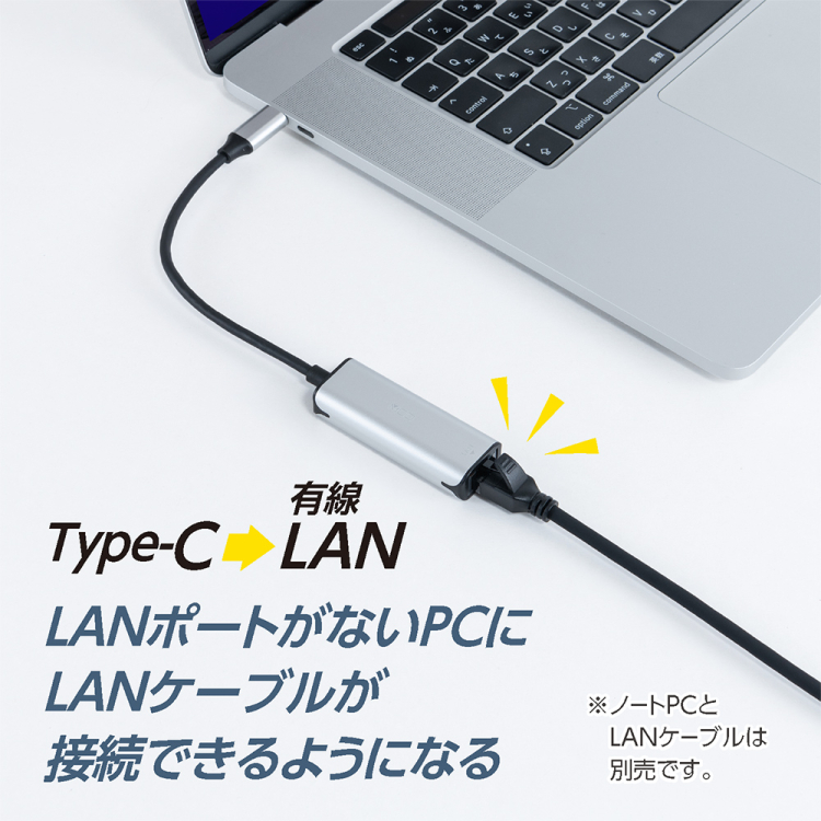 ナカバヤシ　USB-C－有線LANアダプタ　1Gbps／銀　ULA-C01SL　(tm)の商品画像2枚目