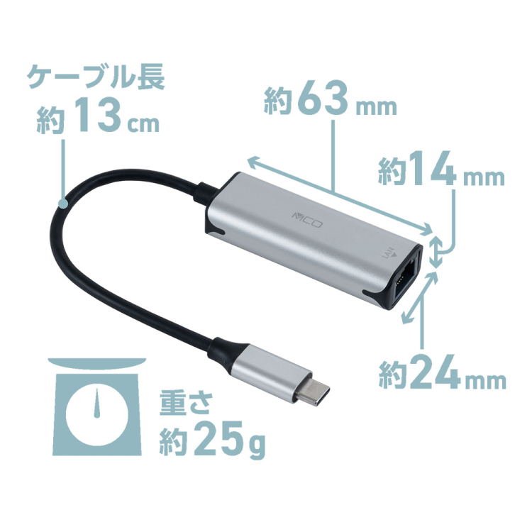 ナカバヤシ　USB-C－有線LANアダプタ　1Gbps／銀　ULA-C01SL　(tm)の商品画像8枚目
