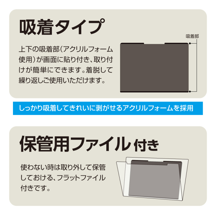 ナカバヤシ　SurfaceLaptop13インチ用／のぞき見防止フィルタ　TBF-SFL251FLGPV　(tm)の商品画像3枚目