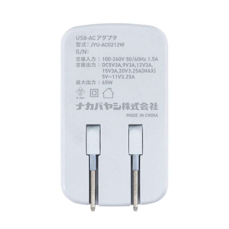ナカバヤシ　GaN　65W　PD充電器　1.2m／白　JYU-AC0212W　(tm)の商品画像2枚目