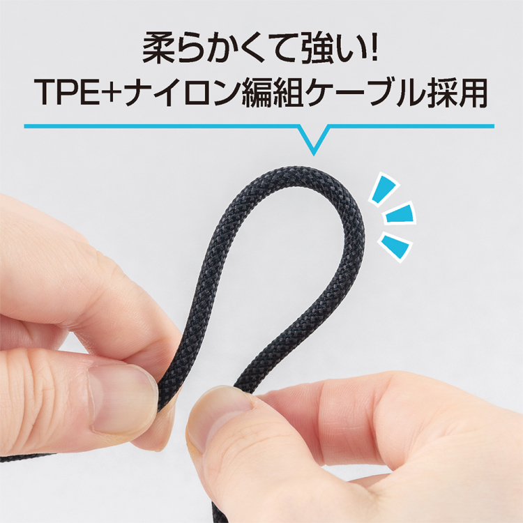 ナカバヤシ　GaN　65W　PD充電器　2m／黒　JYU-AC0220BK　(tm)の商品画像7枚目