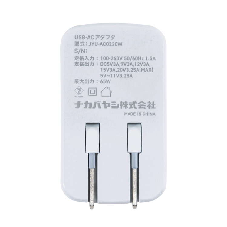 ナカバヤシ　GaN　65W　PD充電器　2m／白　JYU-AC0220W　(tm)の商品画像2枚目