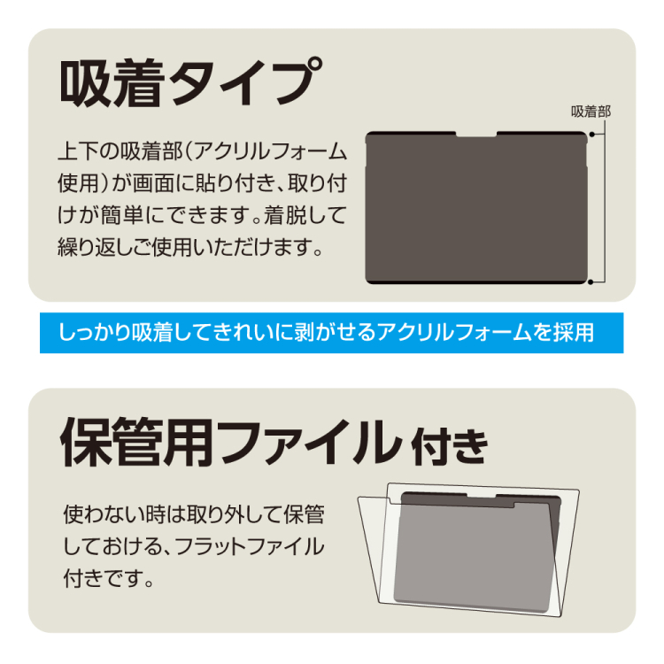 ナカバヤシ　SurfacePro12インチ用／のぞき見防止フィルタ　TBF-SFP25FLGPV　(tm)の商品画像3枚目