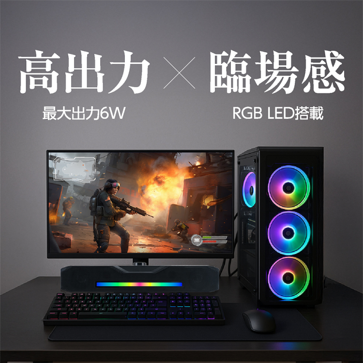 ナカバヤシ USBライティングサウンドバー/ブラック USP-05BK (tm)の商品画像2枚目