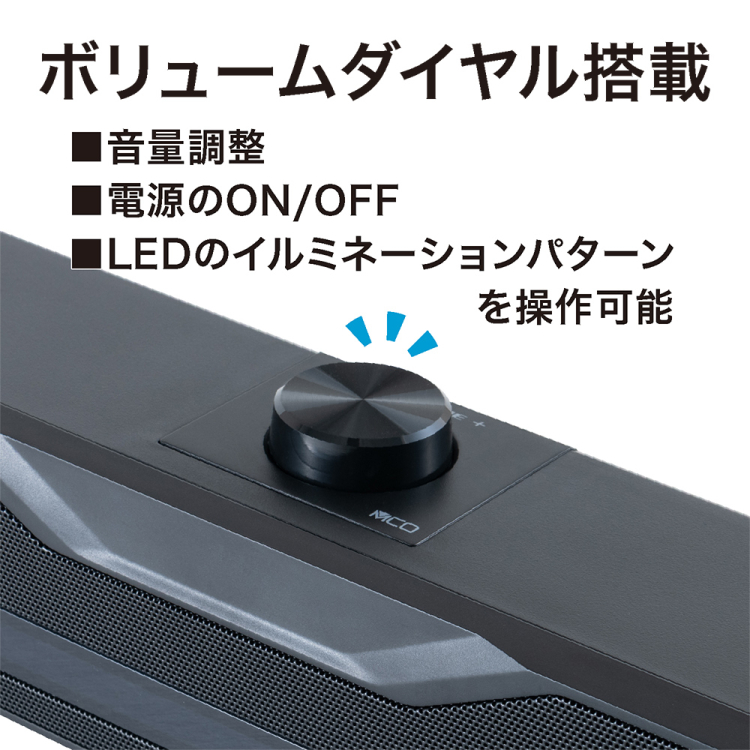 ナカバヤシ USBライティングサウンドバー/ブラック USP-05BK (tm)の商品画像5枚目