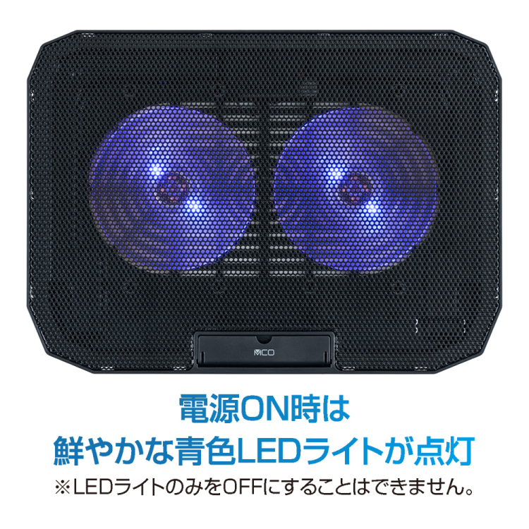 ナカバヤシ　ノートPCクーラー　2WAY2FANシンプル／クロ　NSF-11BK　(tm)の商品画像6枚目