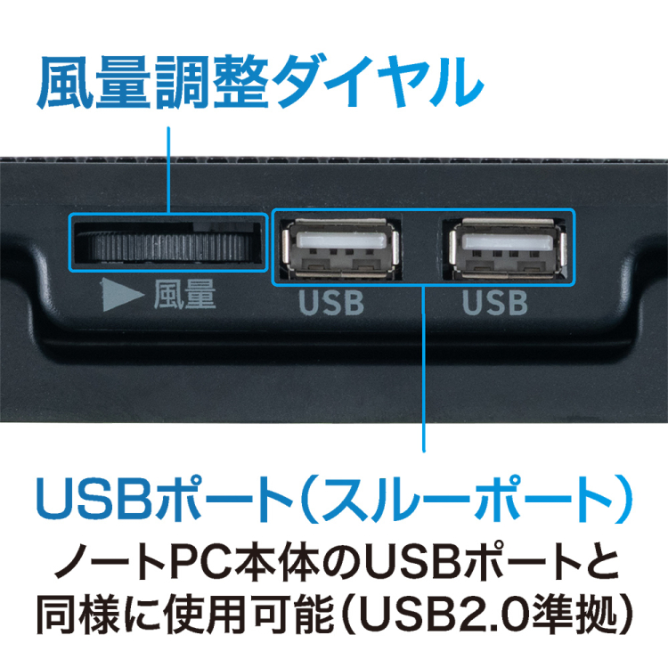 ナカバヤシ　ノートPCクーラー　2WAY2FANシンプル／クロ　NSF-11BK　(tm)の商品画像8枚目