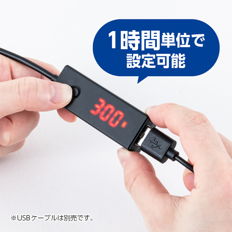 ナカバヤシ　USBタイマーアダプタ　USB A　USA-TMA01　(tm)の商品画像4枚目