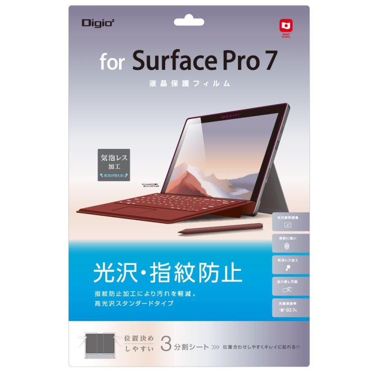 ナカバヤシ　SurfacePro7用液晶保護フィルム／指紋防止　TBF-SFP19FLS　(tm)の商品画像1枚目