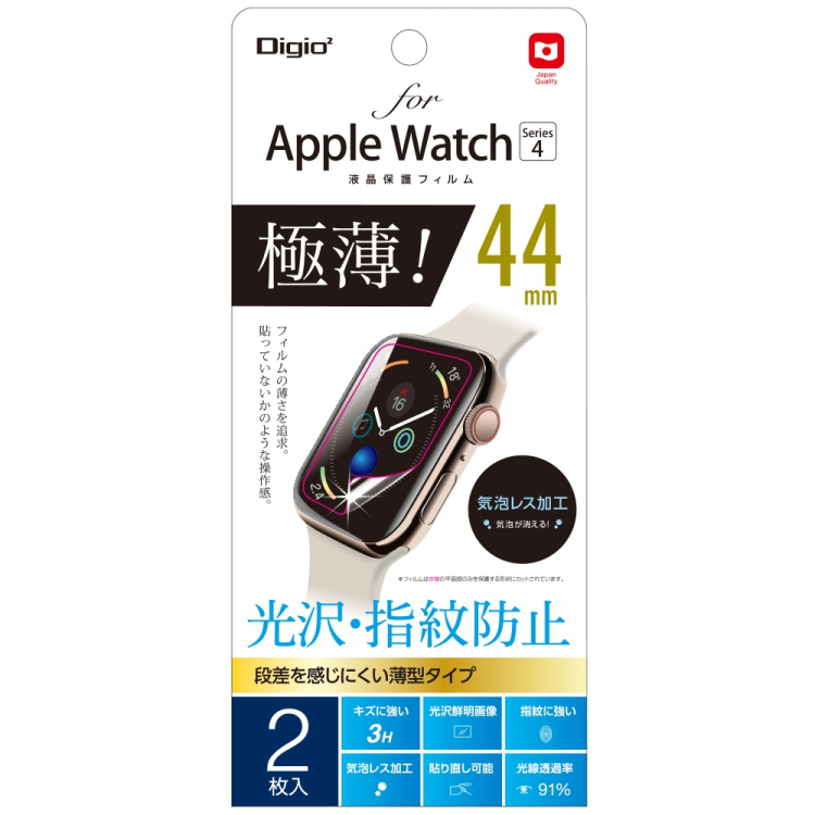 ナカバヤシ　AppleWatch　44mmフィルム／極薄防指紋　SMW-AW441FLST　(tm)の商品画像1枚目