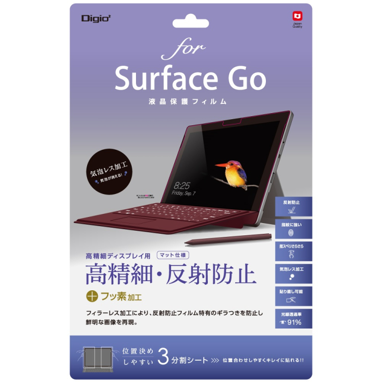 ナカバヤシ SurfaceGo用フィルム高精細反射防止 TBF-SFG18FLH (tm)の商品画像1枚目