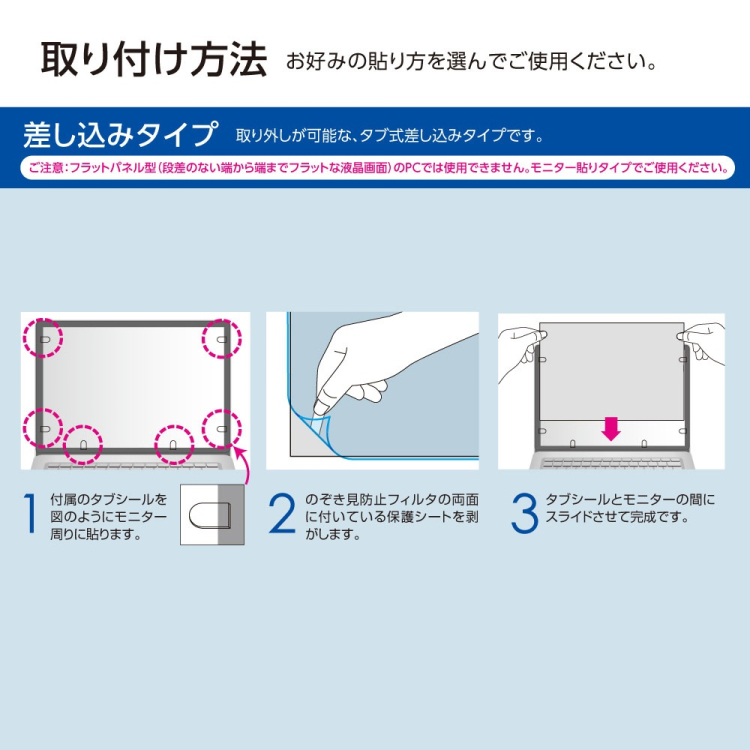 ナカバヤシ　PC用のぞき見防止フィルタ12.1W　SF-FLGPV121W　(tm)の商品画像4枚目