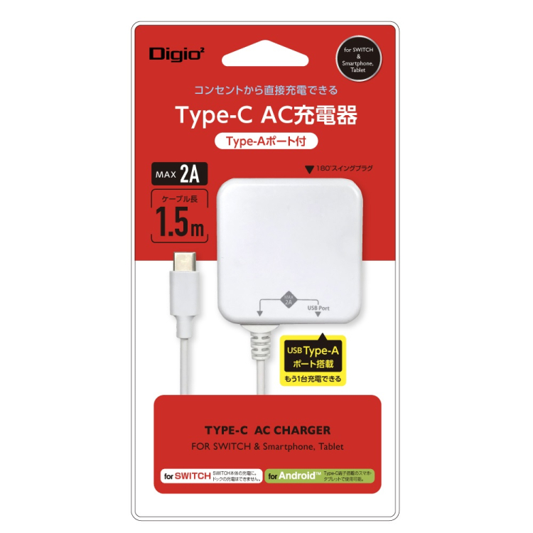 ナカバヤシ　SWITCH用TYPE－C直結AC充電器／ホワイト　JYU-SWIACU01W　(tm)の商品画像2枚目