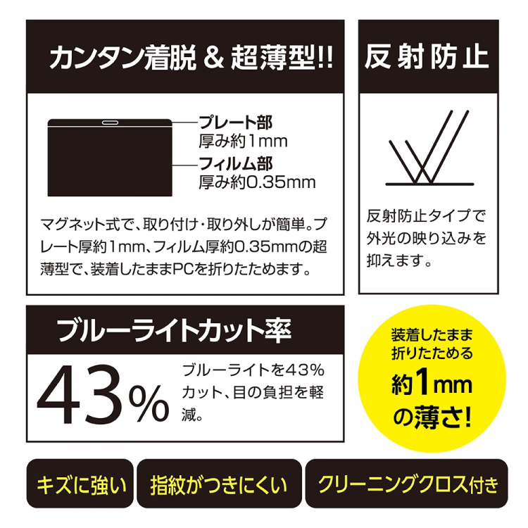 ナカバヤシ　MacBookAir13.3用のぞき見防止フィルム　SF-MBA13FLGPV　(tm)の商品画像4枚目