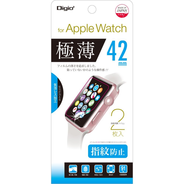 ナカバヤシ　Apple　Watch　42mm用　極薄フィルム　指紋防止　SMW-AW421FLST　(tm)の商品画像