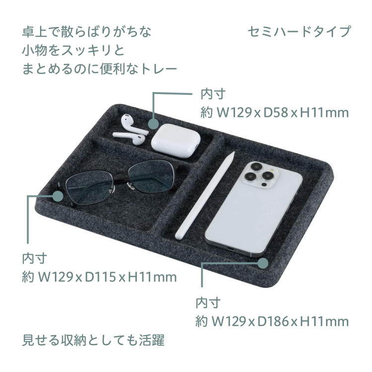 ナカバヤシ　Cloud-Felt 小物トレーM ライトグレー　SZC-GDP21LGY　(tm)の商品画像2枚目