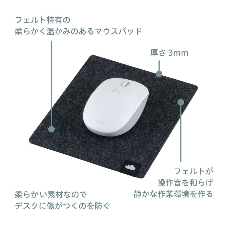 ナカバヤシ Cloud-Felt マウスパッド ライトグレー MUP-941LGY (tm)の商品画像2枚目