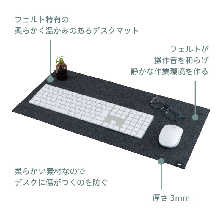 ナカバヤシ　Cloud-Felt  デスクマット（W600×D300） ダークグレー　MUP-942DGY　(tm)の商品画像2枚目