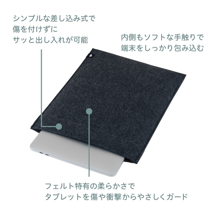 ナカバヤシ　Cloud-Felt 16インチPC・タブレットスリーブケース ライトグレー　SZC-FC162501LGY　(tm)の商品画像2枚目